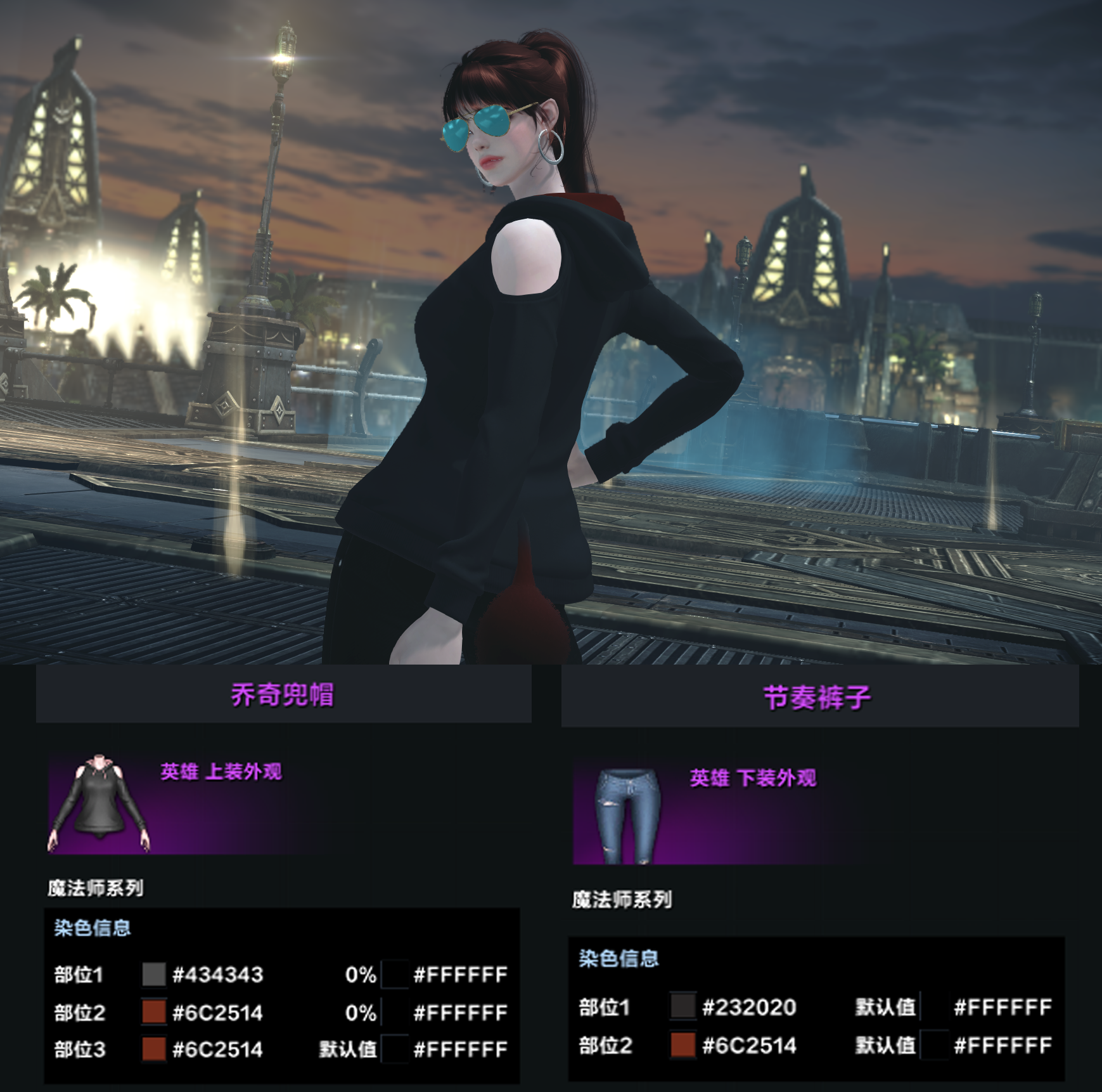 染色分享丨宠物牧场最新兜帽外观