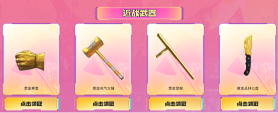 【活动头条】黑骑士-海王续约即将开启！全新斯泰尔游戏一局即领！
