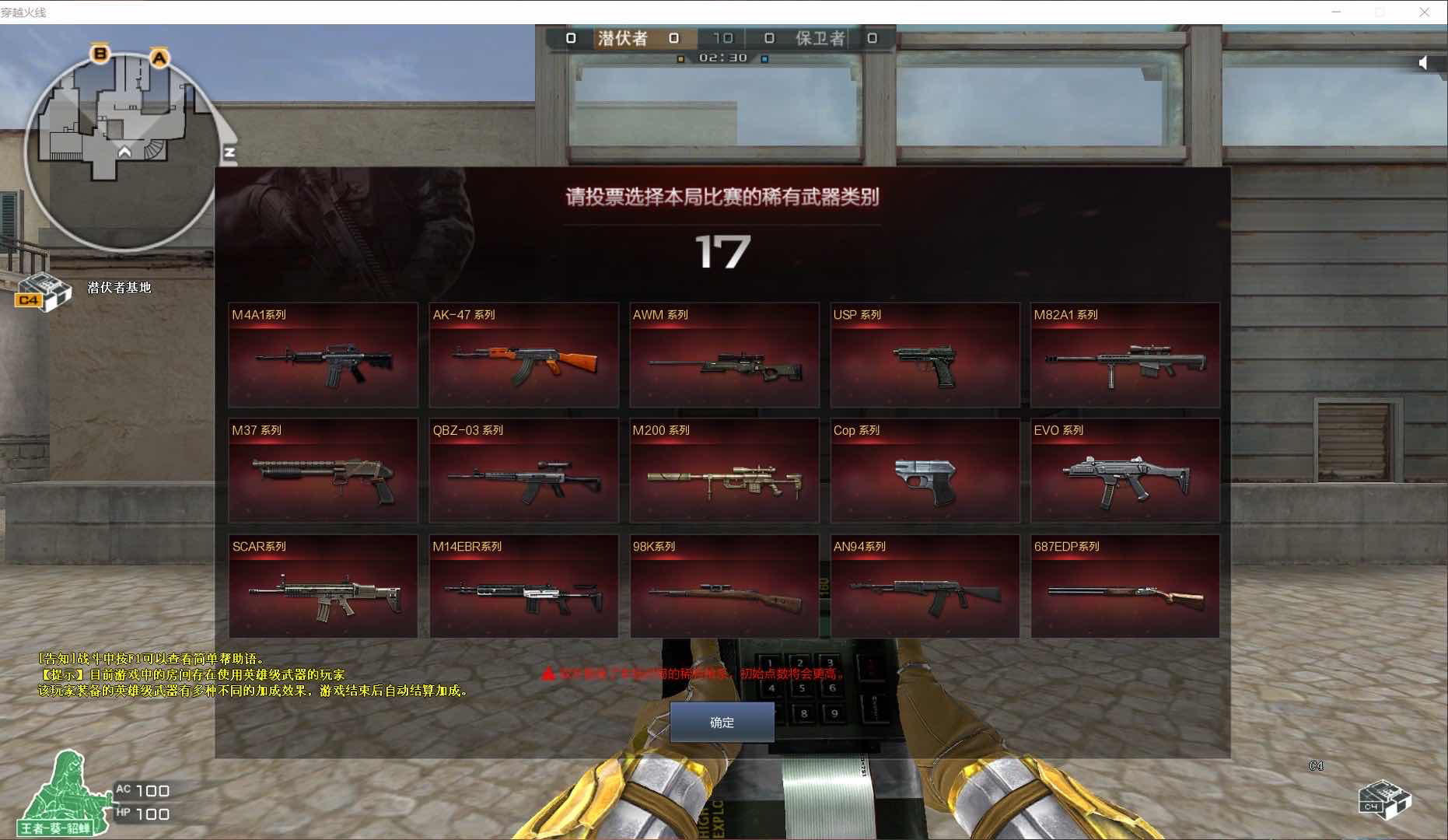 【策划有话说】服务器刷新率提升,新增b背包功能 -穿越火线-cf-官方