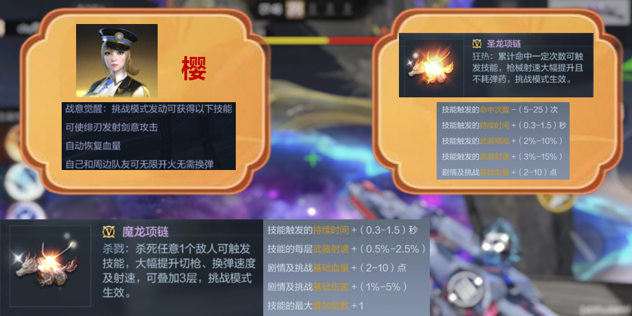 翔龙吞江河！MG36-变形金刚·威震天邀你共赴山海！