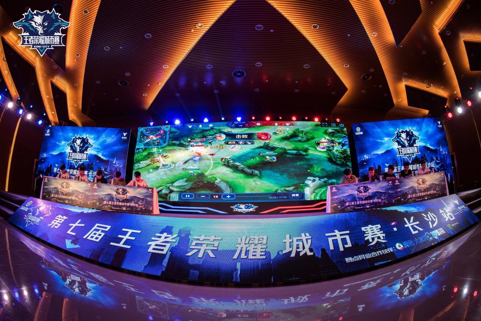 城市赛海选尾声,多城开赛抓紧来战! - 王者荣耀官方网站-腾讯游戏