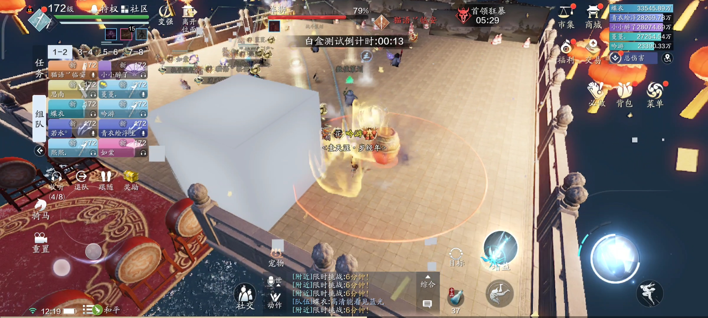 软柿子真好捏！  心剑S9困难难度车狮通关详解