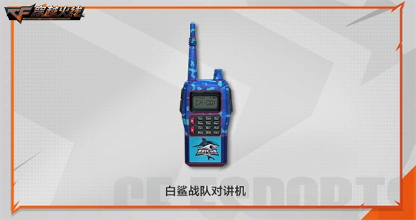 CFPL狂欢夜黑骑士-海王抢先开启预定！