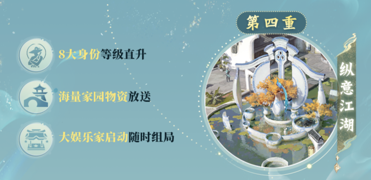 一键90级战力狂飙10W+？飞升服来了少侠请起飞