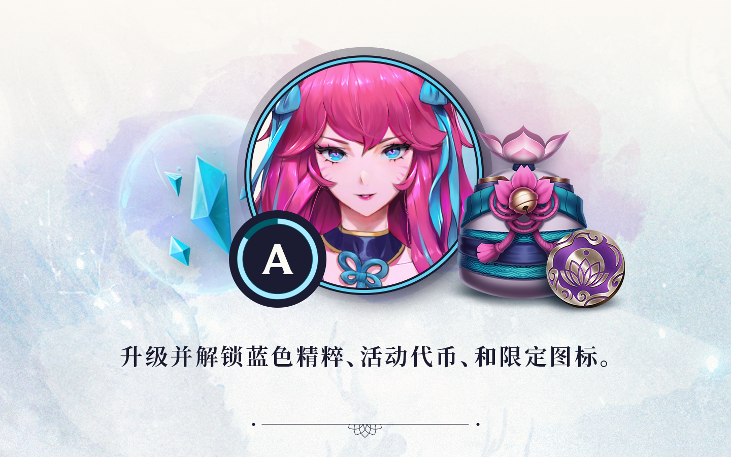 灵魂羁绊探索攻略：完成相应任务获取碎片图标等奖励