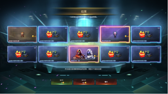 交易所新品道具价格平易近人，赛博朋克击杀特效图标价格初涨