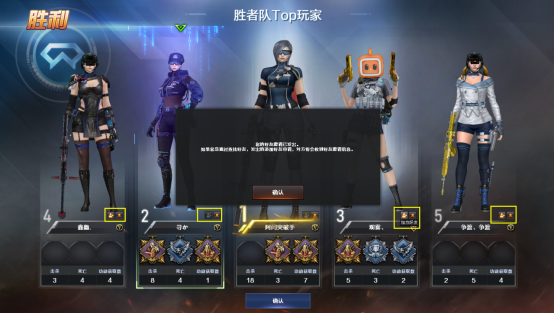 实力才是硬道理，全新展示界面更新，TOP5虚位以待