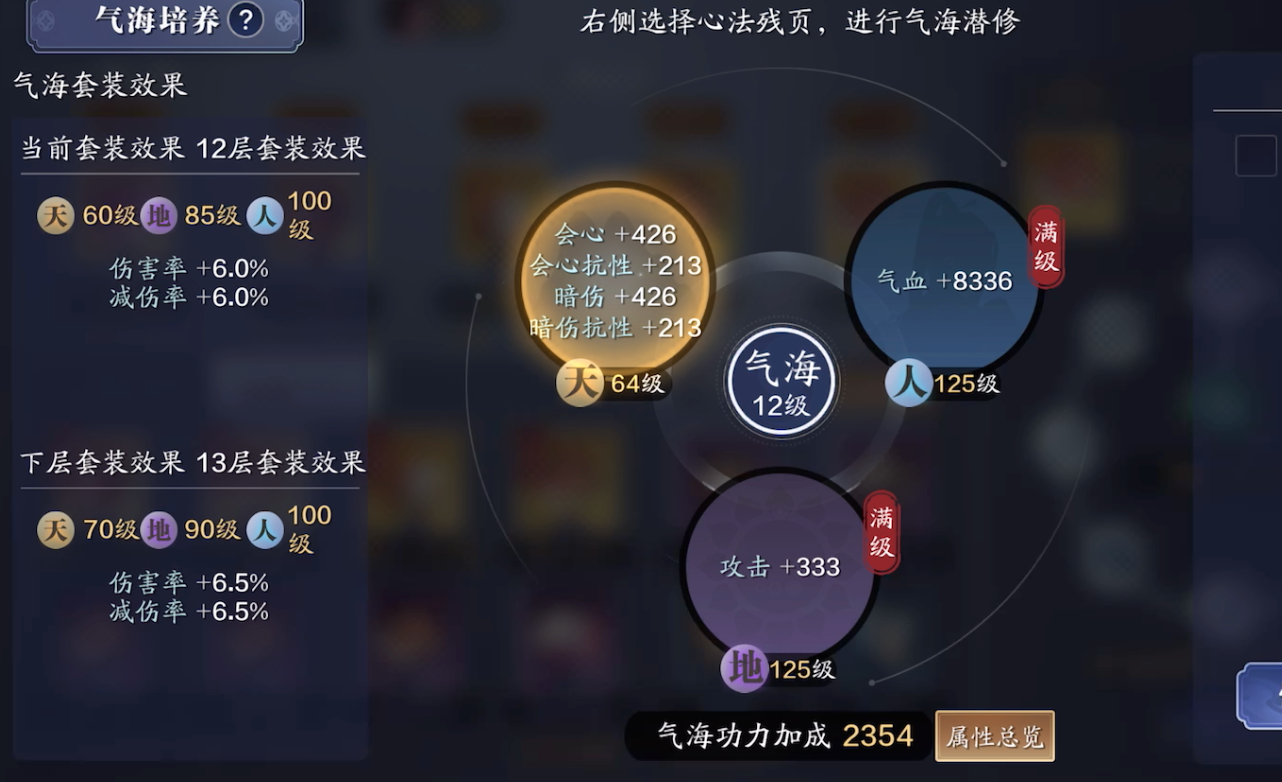 版本天花板账号剖析，36W功力从何而来