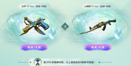 【活动头条】8.31全新彩蝶柯尔特来袭！精英级Scarlight-锦绣游龙等你