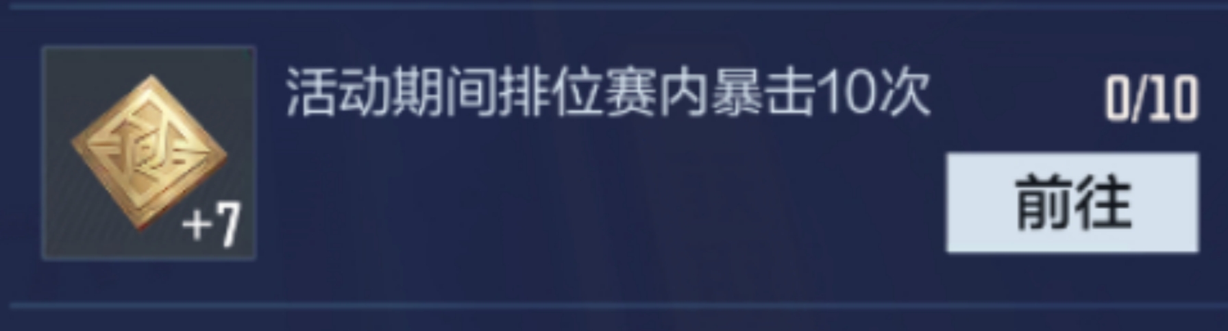 【活动分析】谜城藏宝阁震撼上线，谜城币获取渠道汇总！