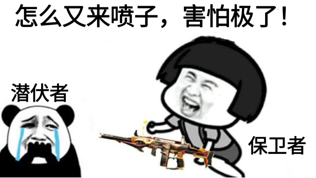 【玩法攻略】海底研究所明争暗斗，保卫者武器点位推荐！
