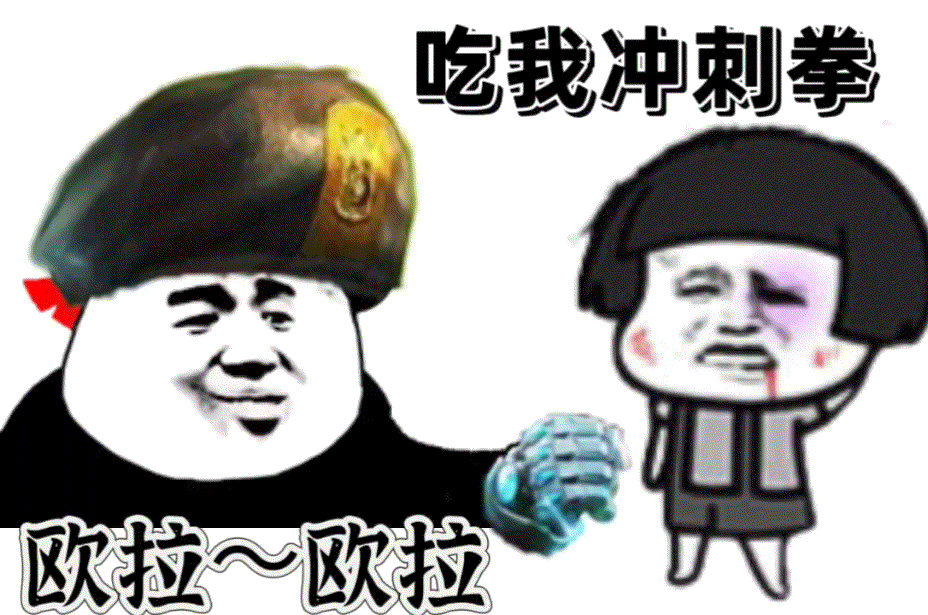 极速冲刺重拳出击，失重空间拳套救世主玩法解析