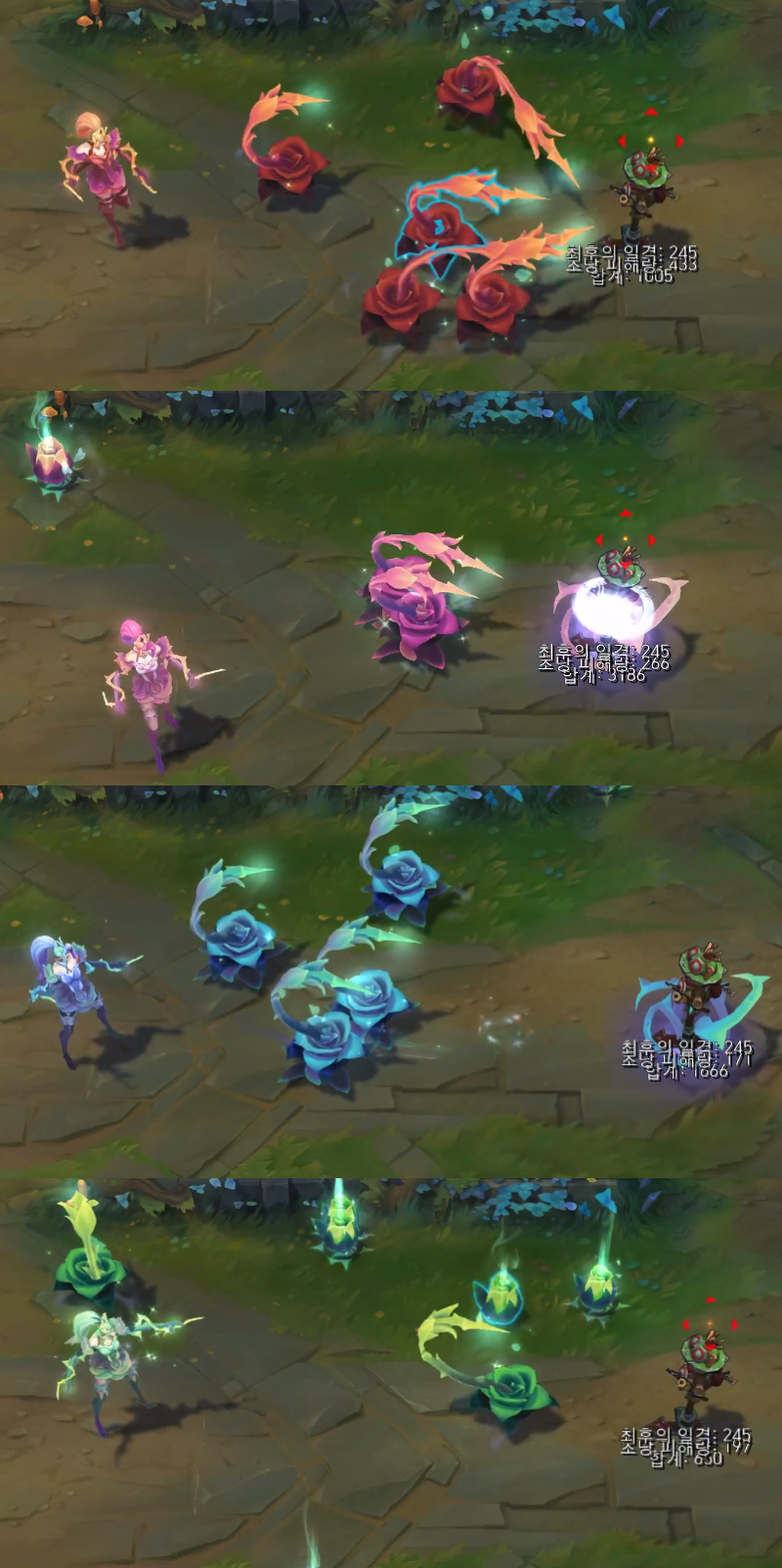 【对比】水晶玫瑰和幽梦玫瑰的炫彩特效变化-英雄联盟