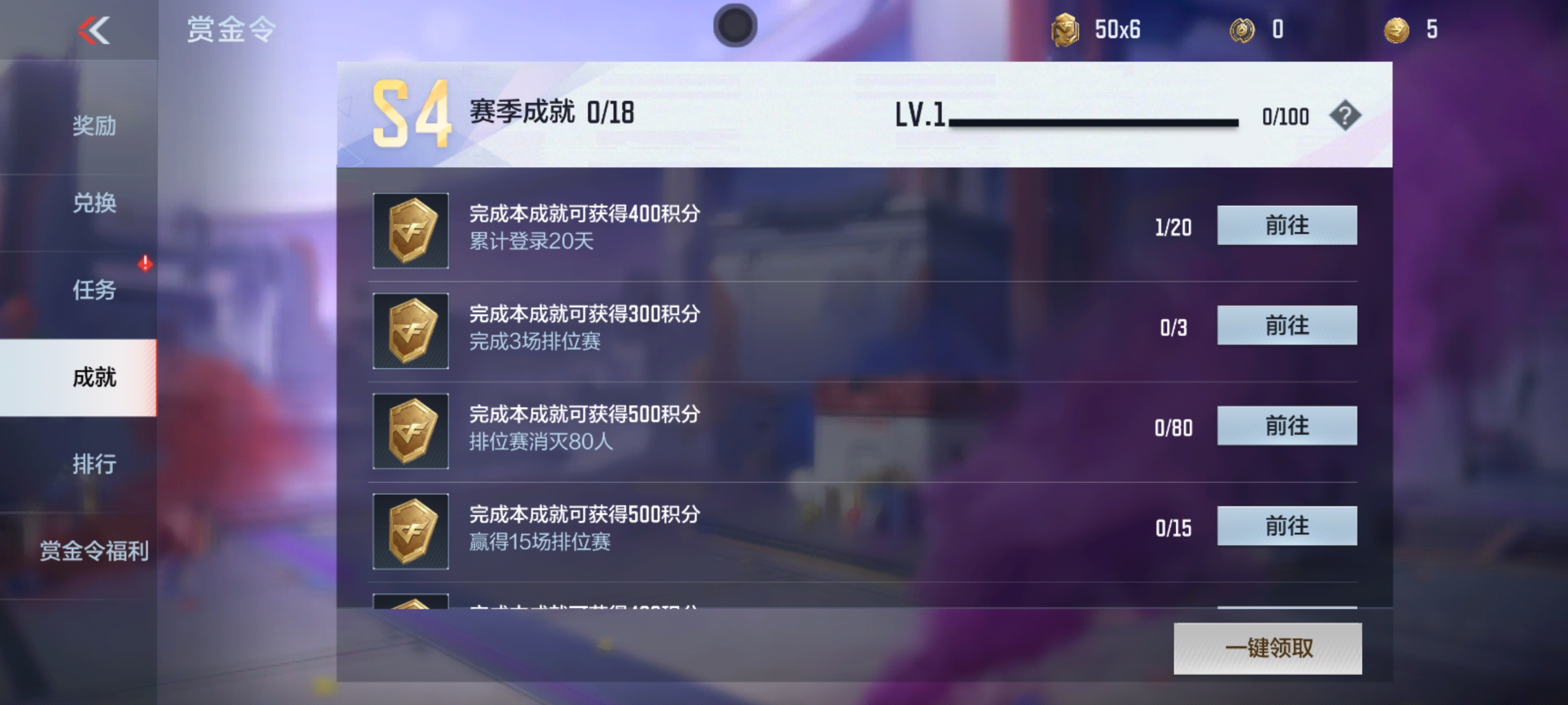 【活动速递】8周年福利赏金令开启，秋逸觉醒免费来拿！