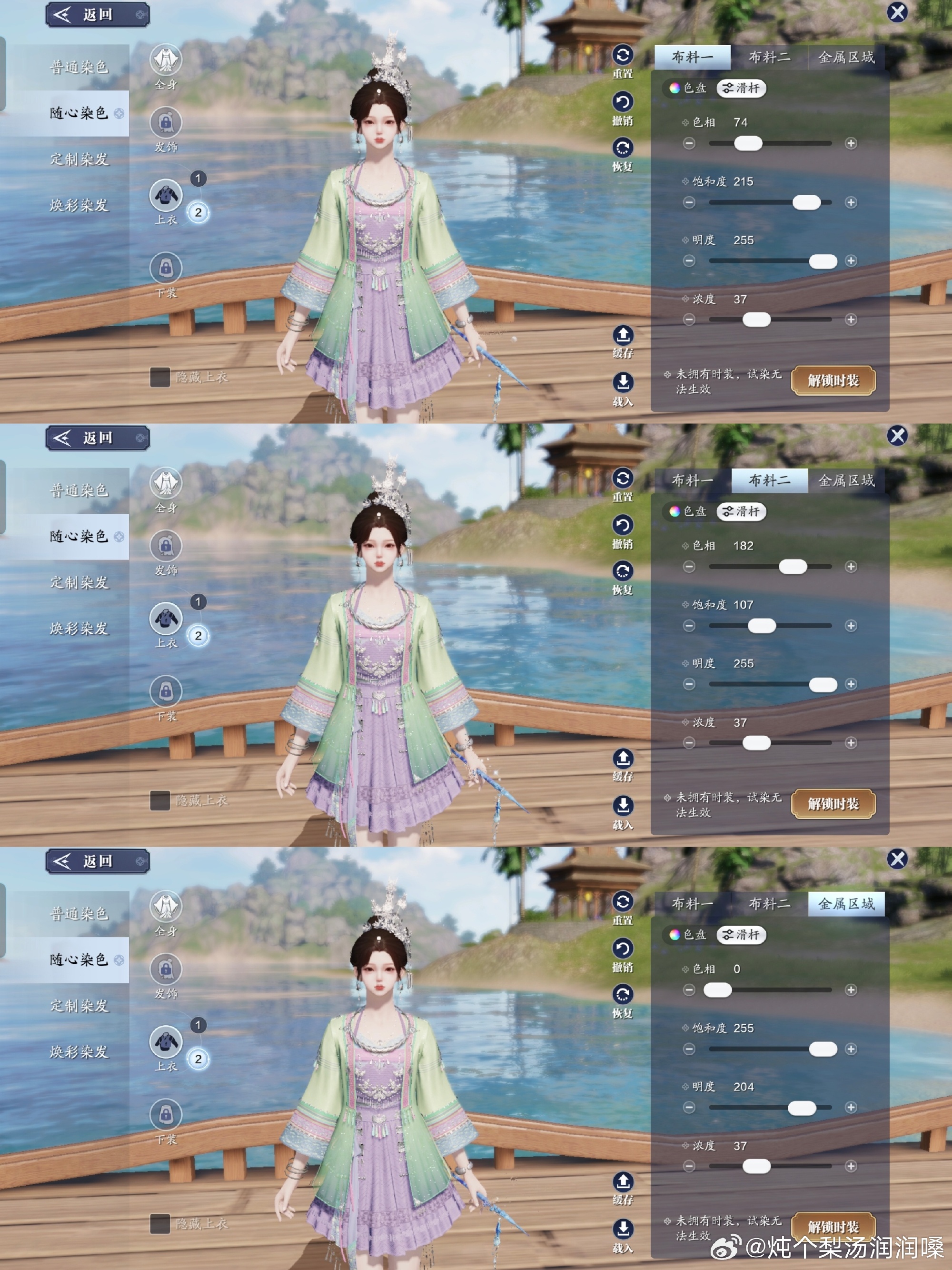 感受侗族服饰之美，【心王·侗灵】百套染色数据分享
