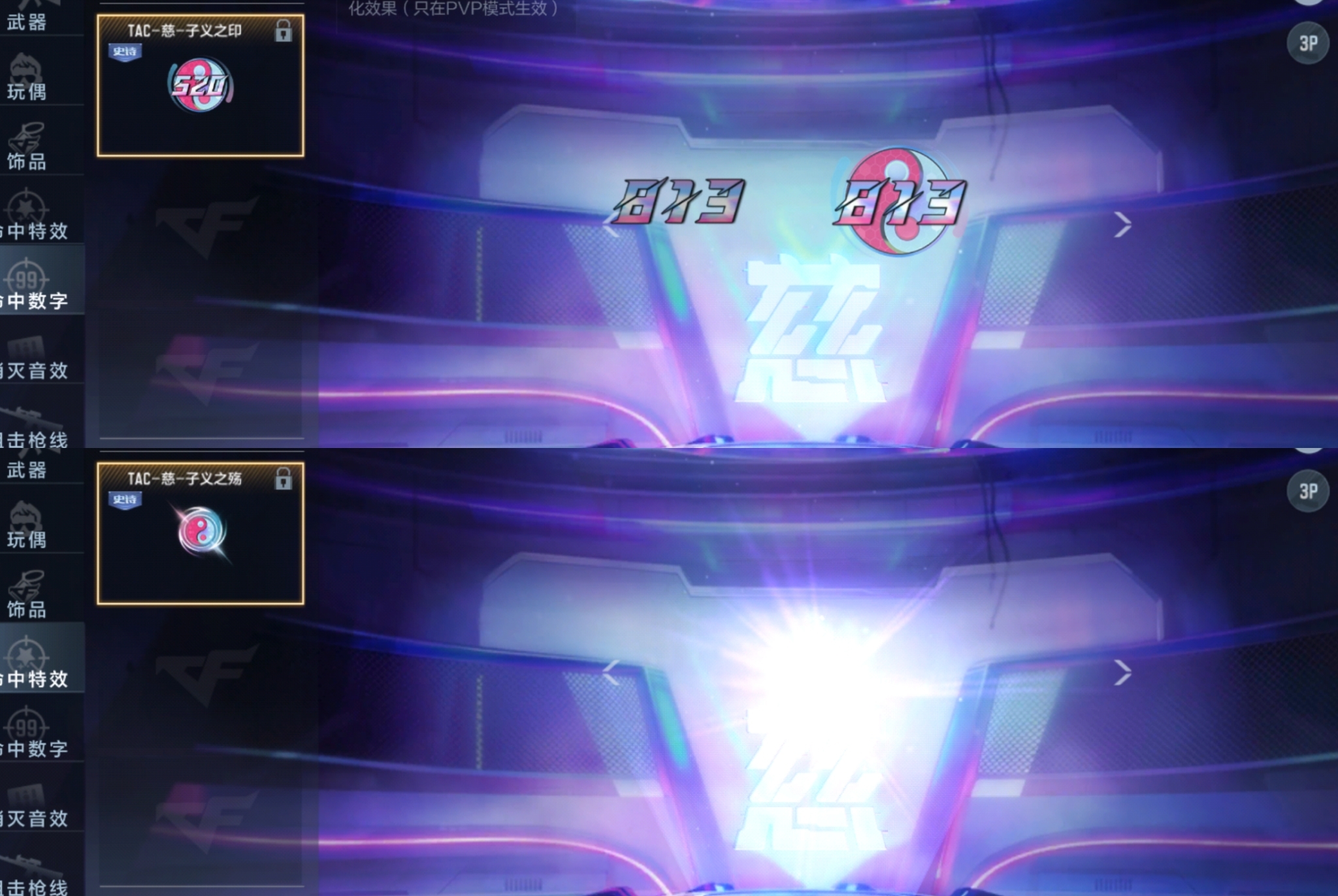 【活动爆料】S4赏金币兑换爆料，顶级轻狙TAC-慈重磅返场！