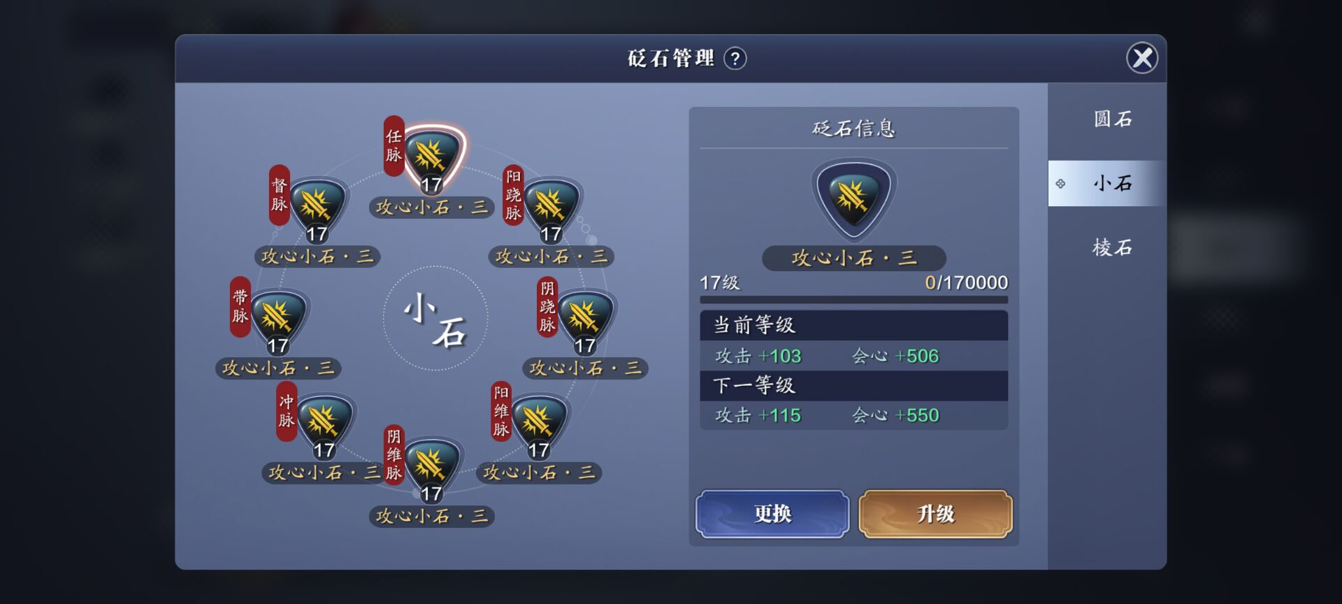 139级功力提升指南，综合提升3000-3300