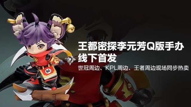 世冠总决赛明星嘉宾宣布：华晨宇和张靓颖！