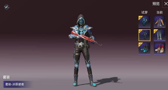 冰与火的交融,珍稀服饰道具助力ss5赛季