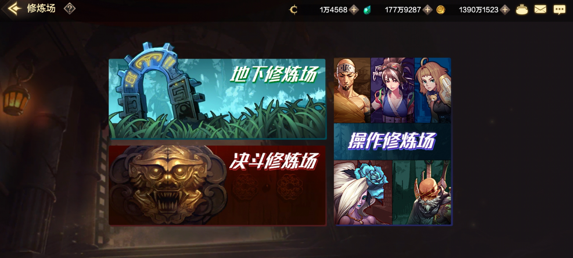 DNF手游PK场怎么玩？有哪些模式？PK场的全新模式玩法介绍图片10