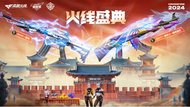 【策划有话说】三亿把雷神即将放送！周年庆核心福利速通攻略