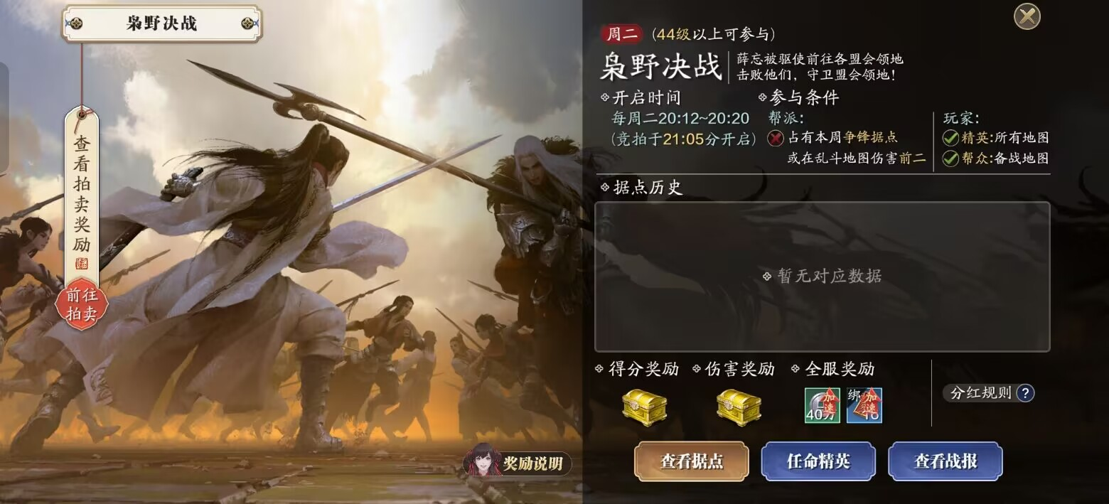 飞升服2.0不迷路，一周重点玩法一文知晓，快来get
