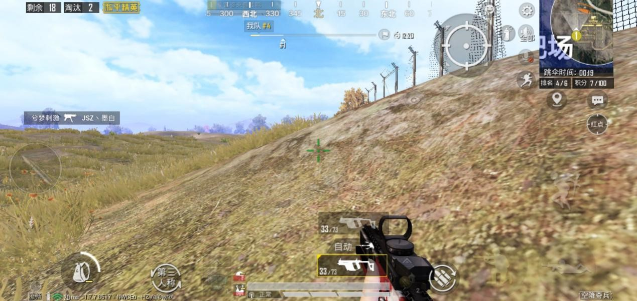 你知道视野是什么吗？不知道还不进来看！