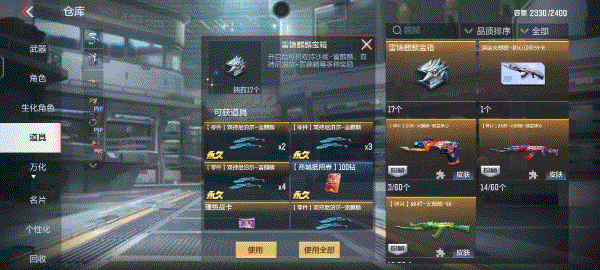 雷麒麟套装重磅来袭，性价比套装不来一个吗
