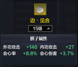 萌新入门之经纬搭配