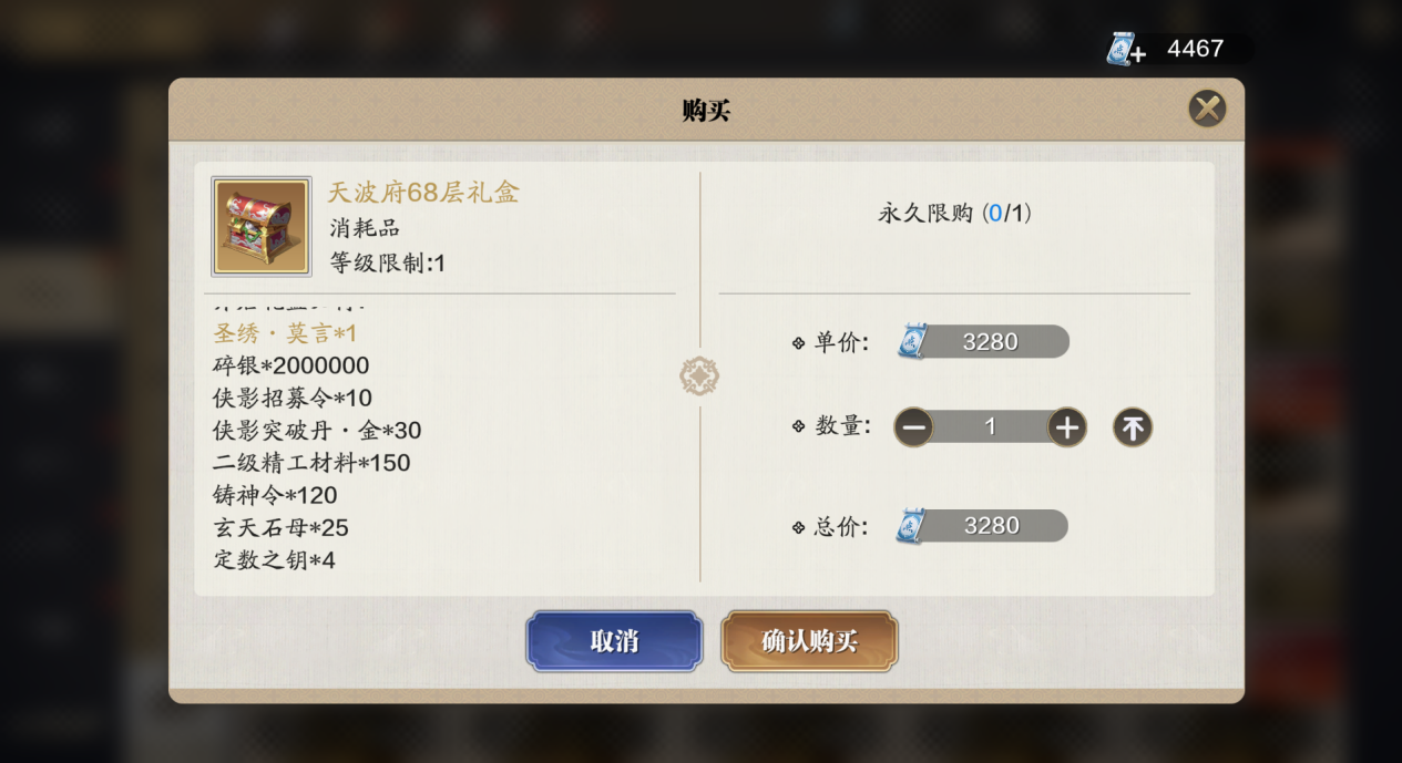 新区伙伴如何选择？来看看这篇让你在江湖少走弯路！