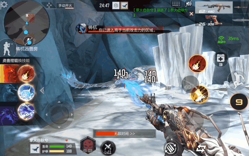 武器评测：探索四凶奇谈，AN94-四凶觉醒免费获取！