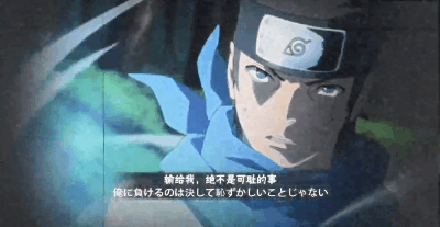 【新忍攻略】猿飞木叶丸「博人传」双形态解读！一咳嗽，猿罗！