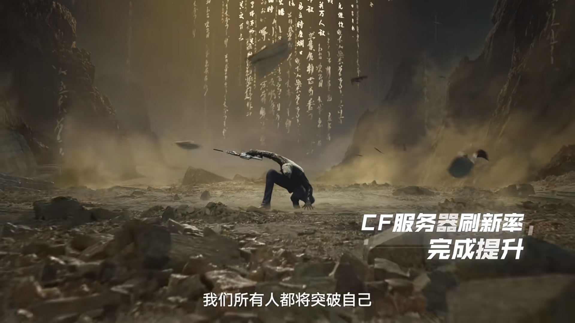 游戏发布会详细解析！封神主题挑战来袭
