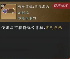 胜日寻芳，组团出游！龙武版本春日福利合集