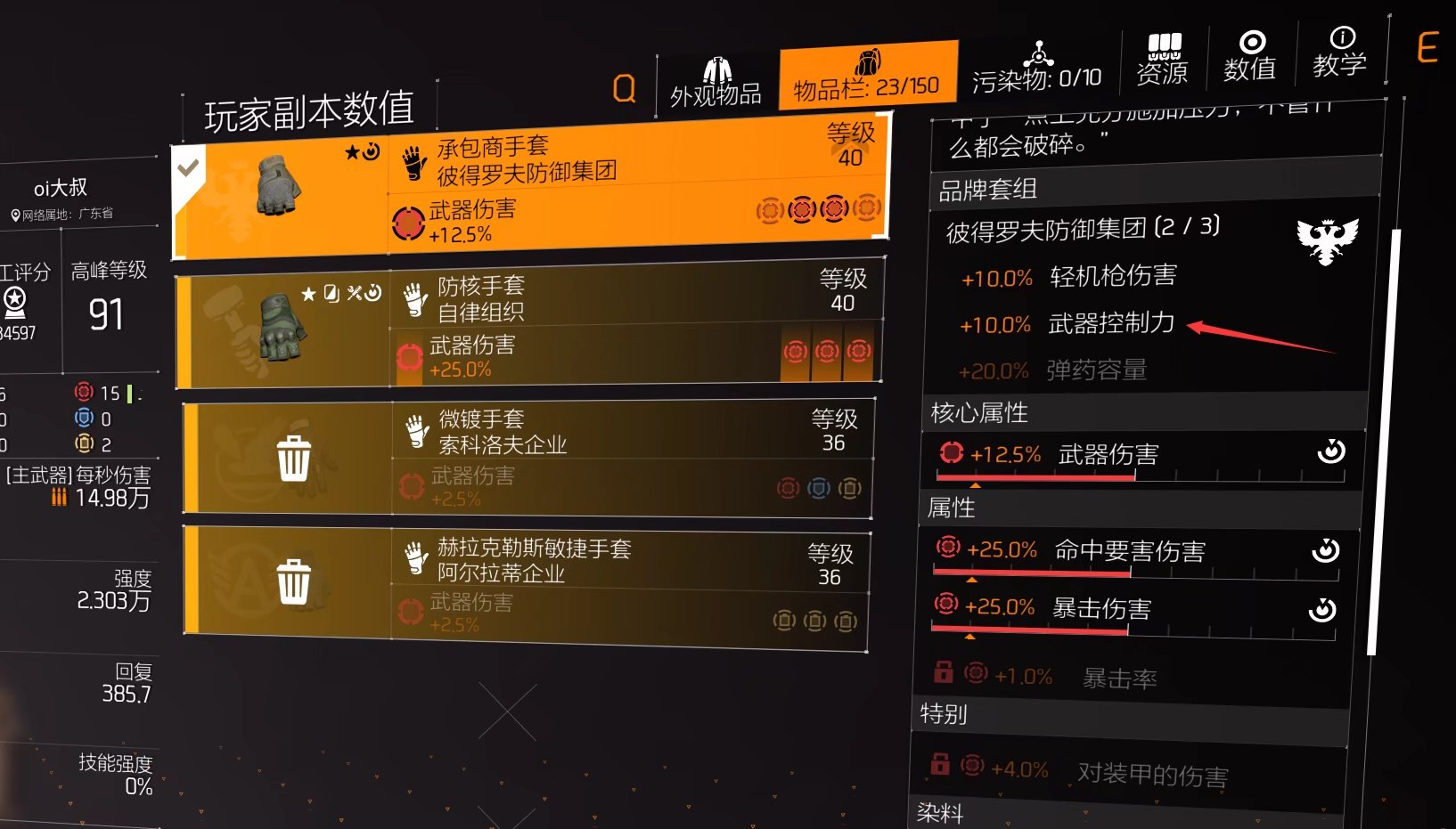 特工投稿|版本答案？突袭者+变色龙=神！