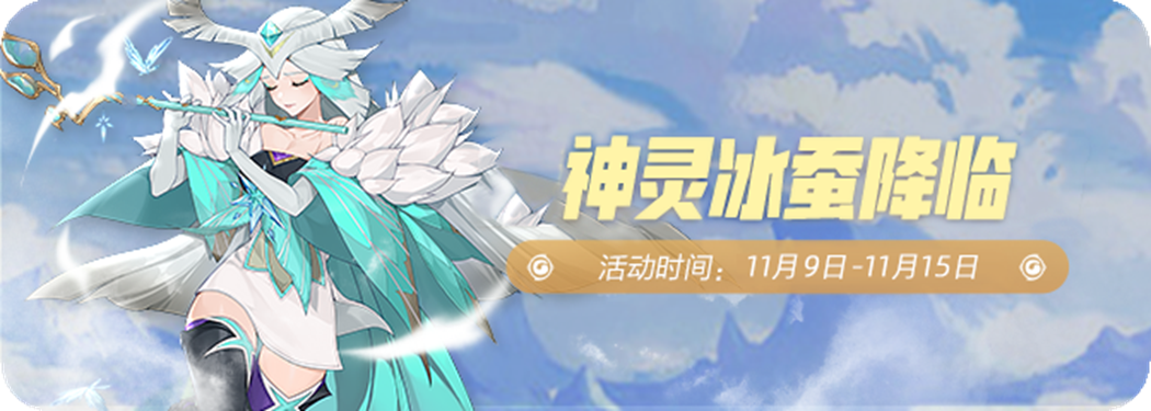 冬日来临，气温变冷，但小黑小白爱你的心可不会变冷哦~