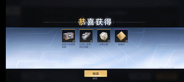 【活动分析】9月签到领好礼活动来袭，免费兑换英雄级神器