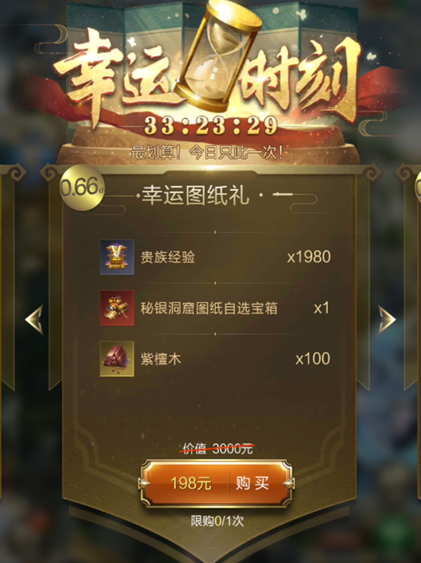 六一主线任务已发布！月末冲刺幸运时刻好礼待查收！