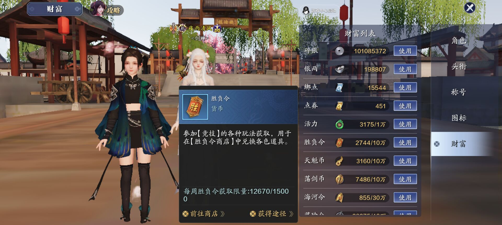 体服速报｜花朝节活动即将开启，纸上谈兵赛季将结束