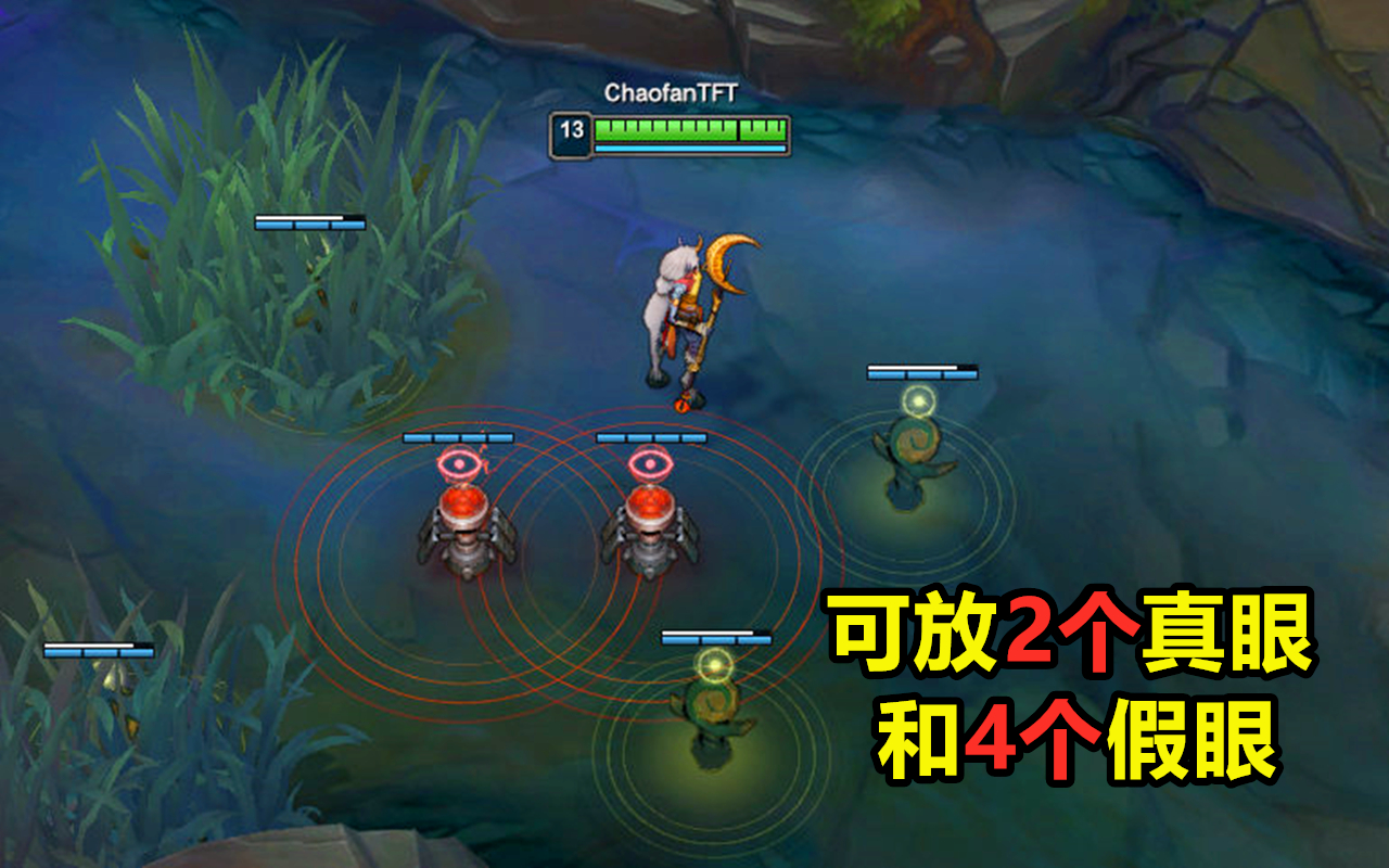 眼石将在s11回归 可插4个假眼和2个真眼-英雄联盟官方网站-腾讯游戏