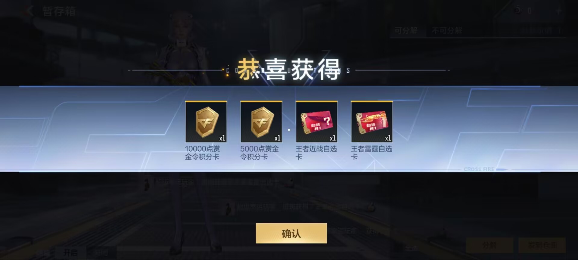 【活动分析】超低价格拿雷霆王者，王者轮回省钱秘籍大揭秘！