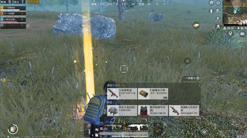 【攻略】玩转天气循环变化，决胜暗夜危机