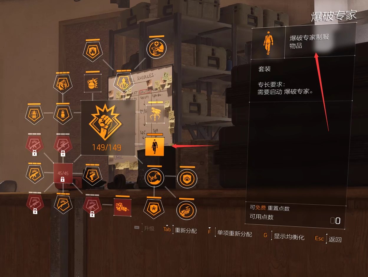 特工投稿|三种专长的常识与成长