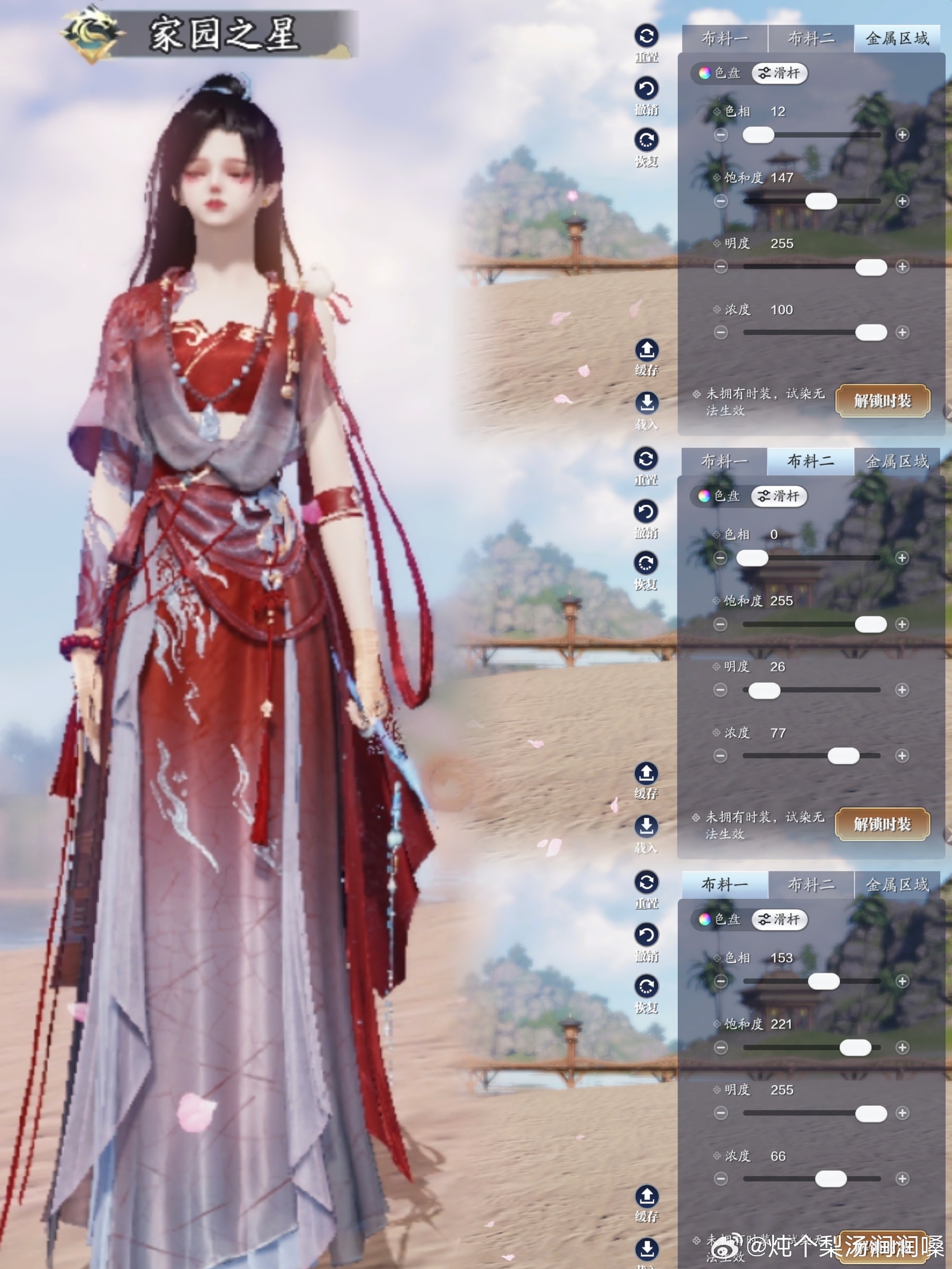 跨越千里跨次元相遇，感受【心王·龙越】别样的魅力