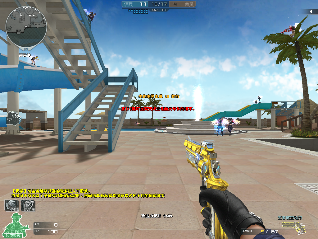 攻略中心-穿越火线官方网站-腾讯游戏