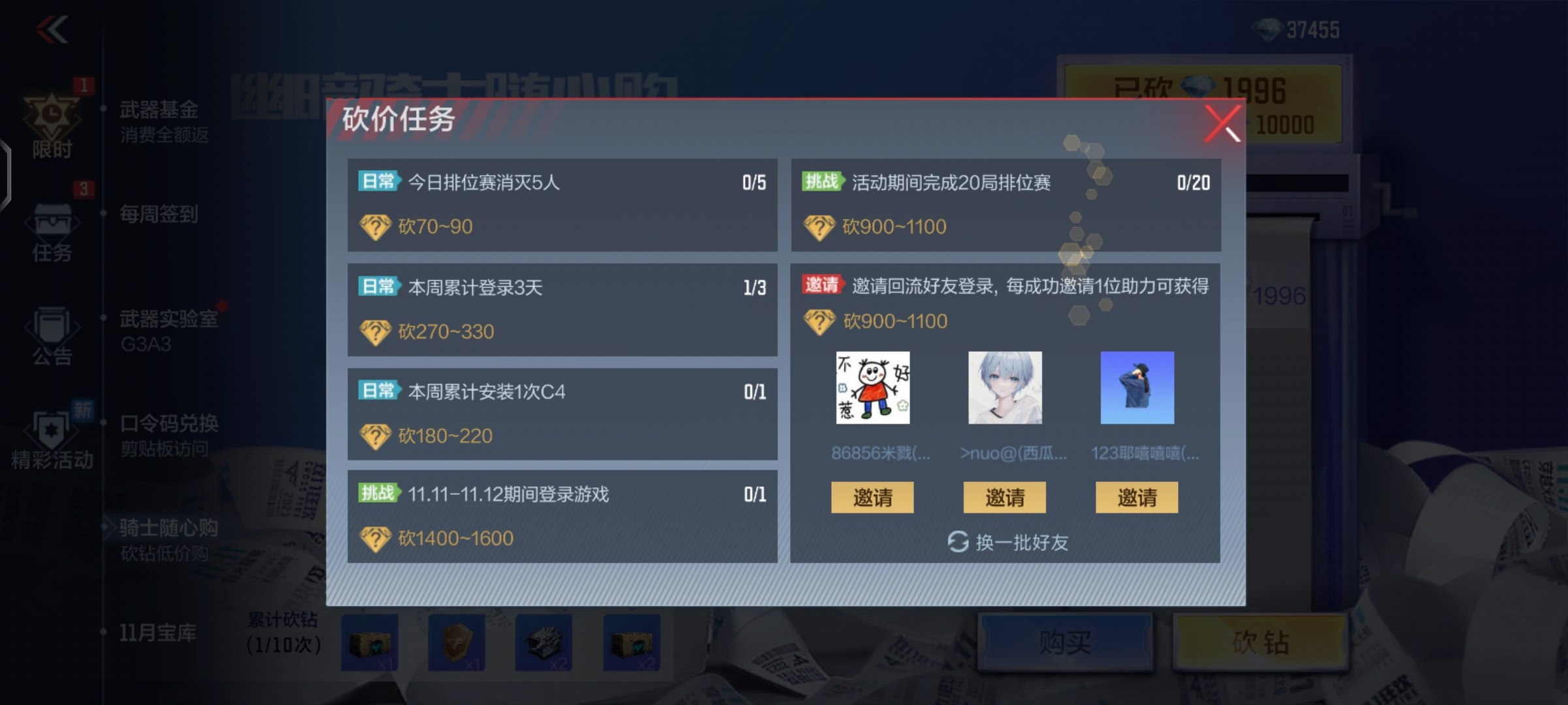 幽暗骑士随心购火热开启，入手建议请查收！