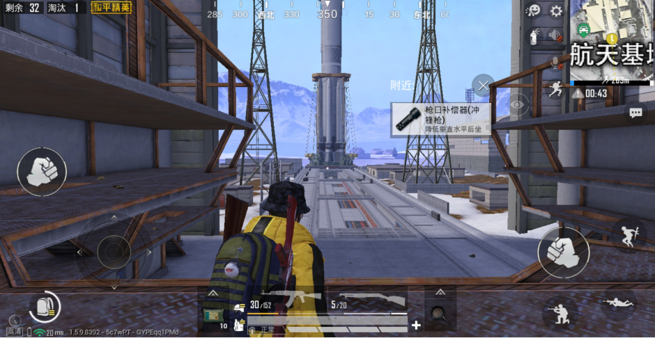 【攻略】我们的目标星辰大海，从“航天基地”开始新的征程