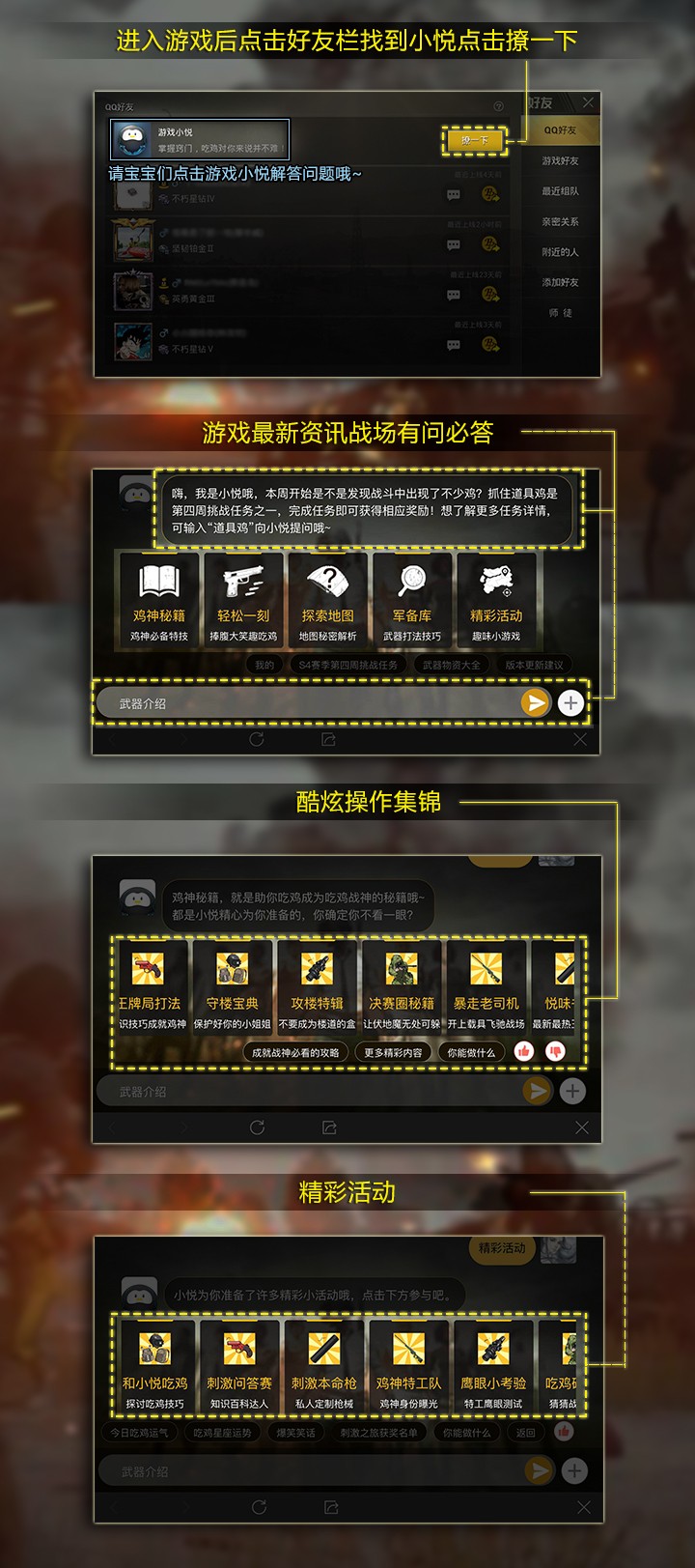 《绝地求生：刺激战场》据说这个地方的盒子比P城还多