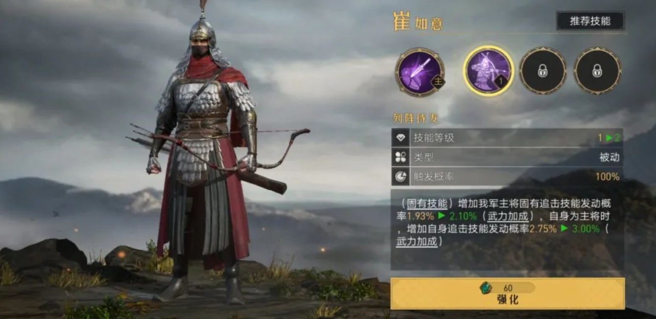 新手开荒丨签到即免费领取！从0开始教你组建弓兵阵容