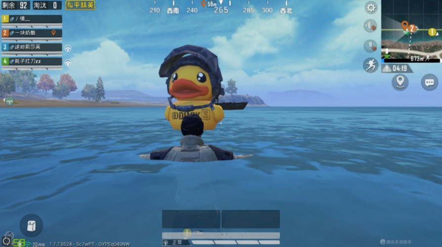 小黄鸭空降海岛图，神秘彩蛋伴你清爽入夏